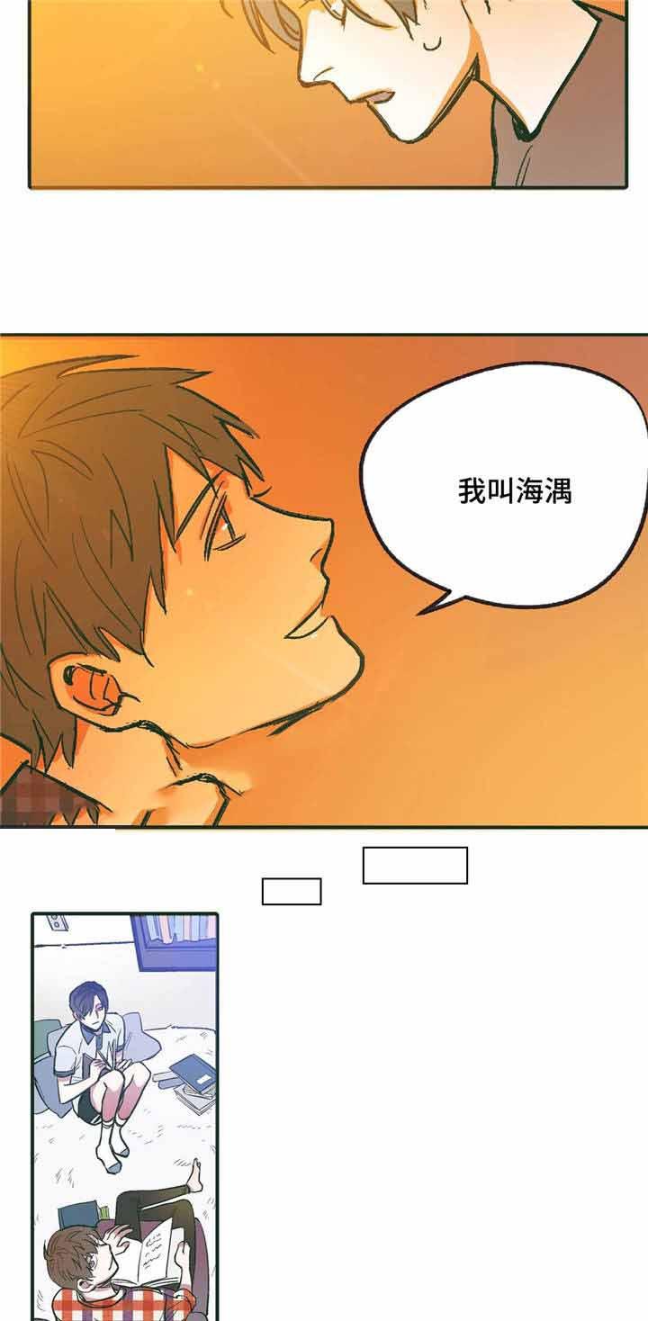 出逃者韩漫全集-10_10话无删减无遮挡章节图片 