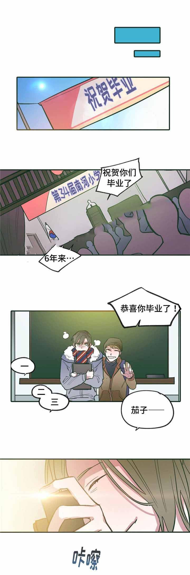 出逃者韩漫全集-10_10话无删减无遮挡章节图片 