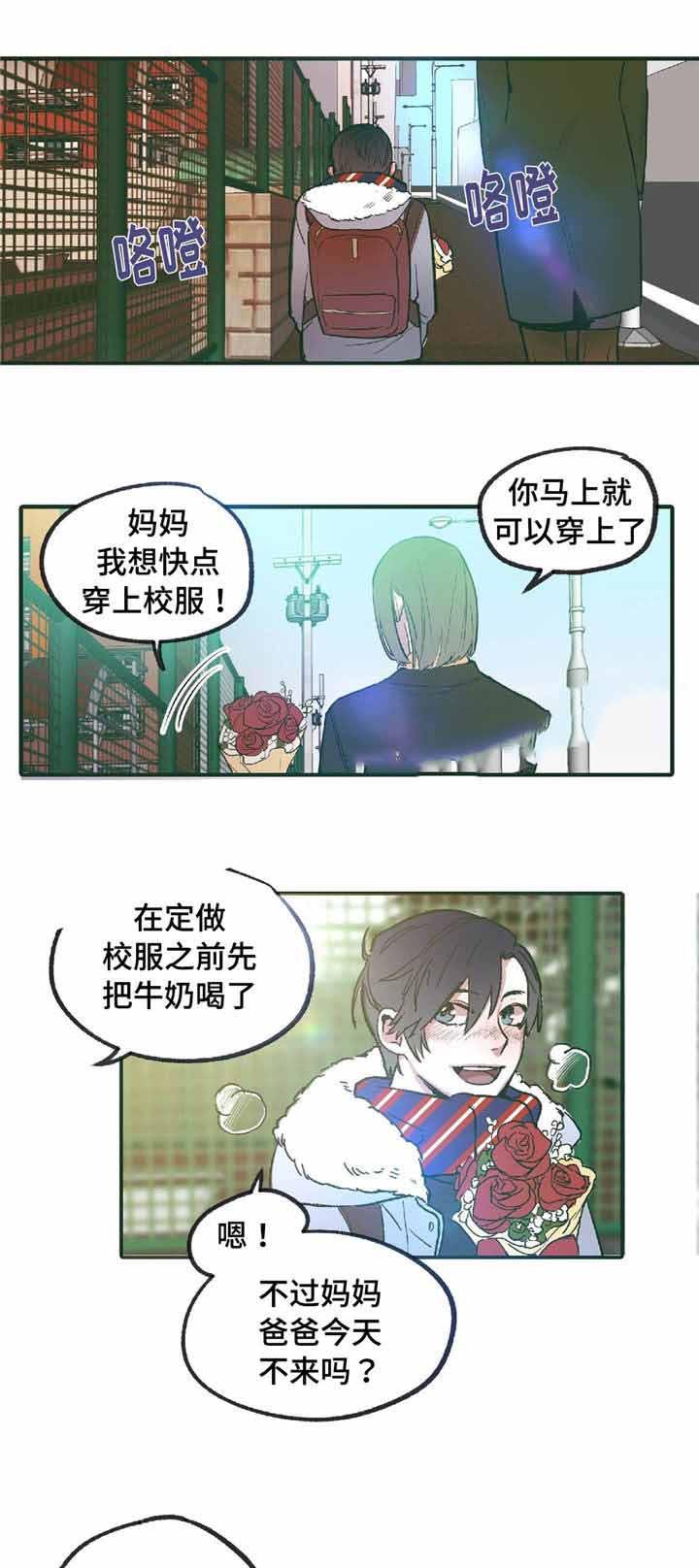 出逃者韩漫全集-10_10话无删减无遮挡章节图片 