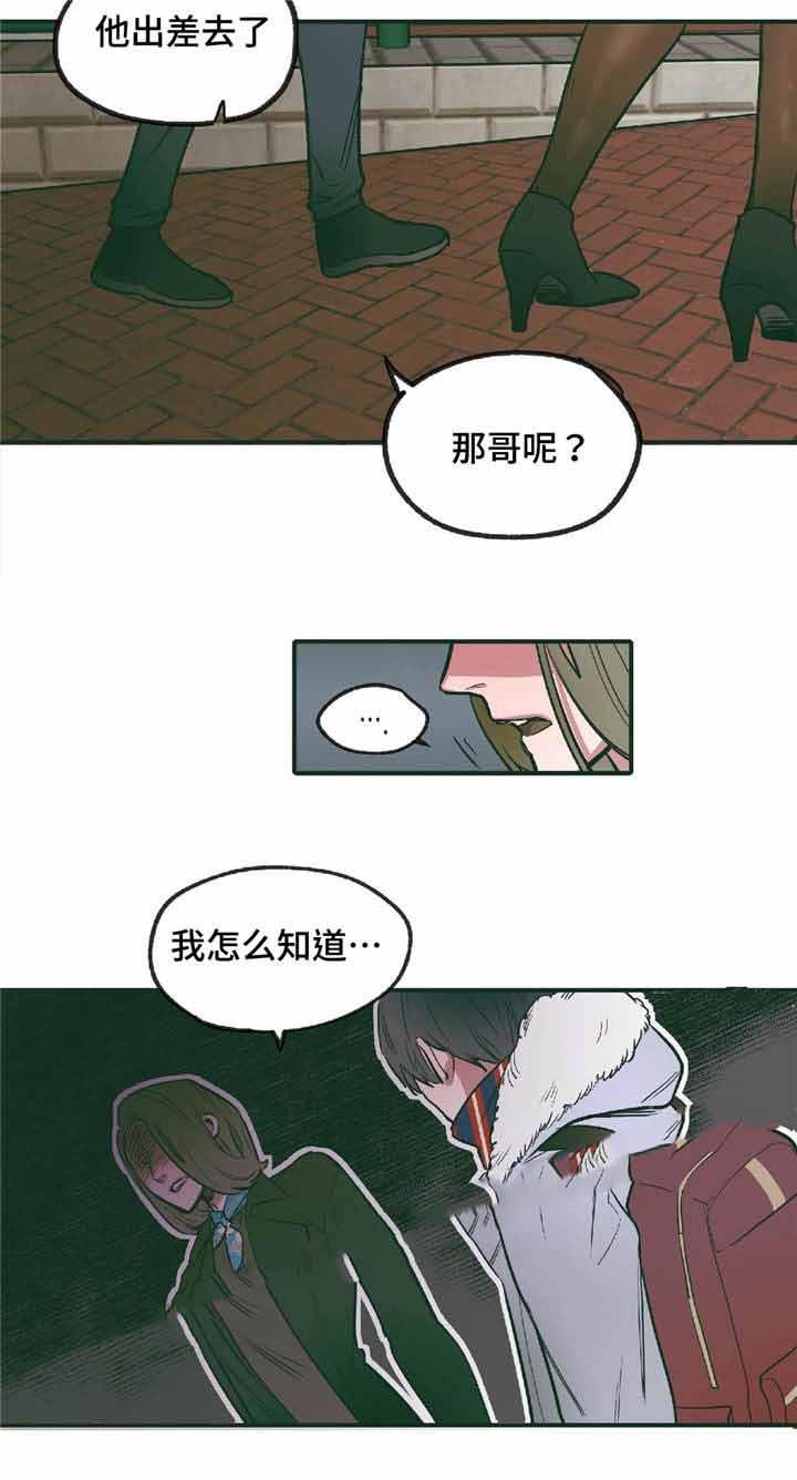 出逃者韩漫全集-10_10话无删减无遮挡章节图片 
