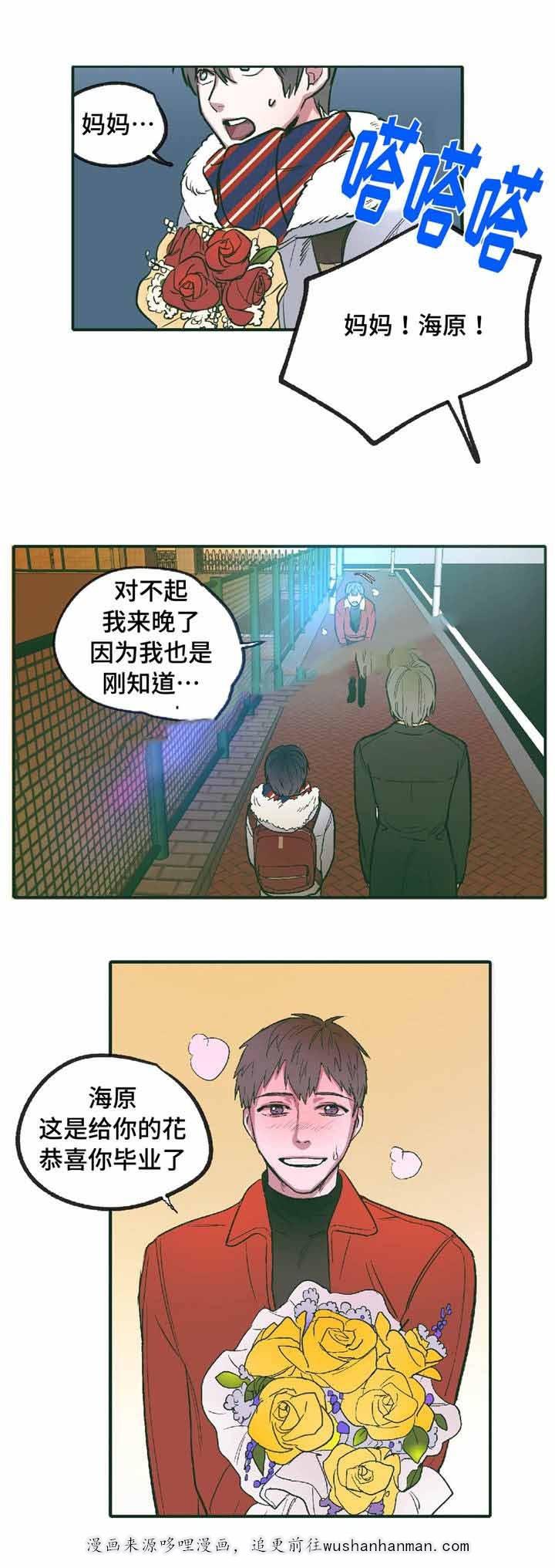 出逃者韩漫全集-10_10话无删减无遮挡章节图片 