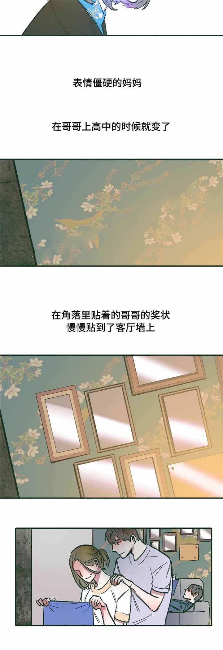 出逃者韩漫全集-10_10话无删减无遮挡章节图片 
