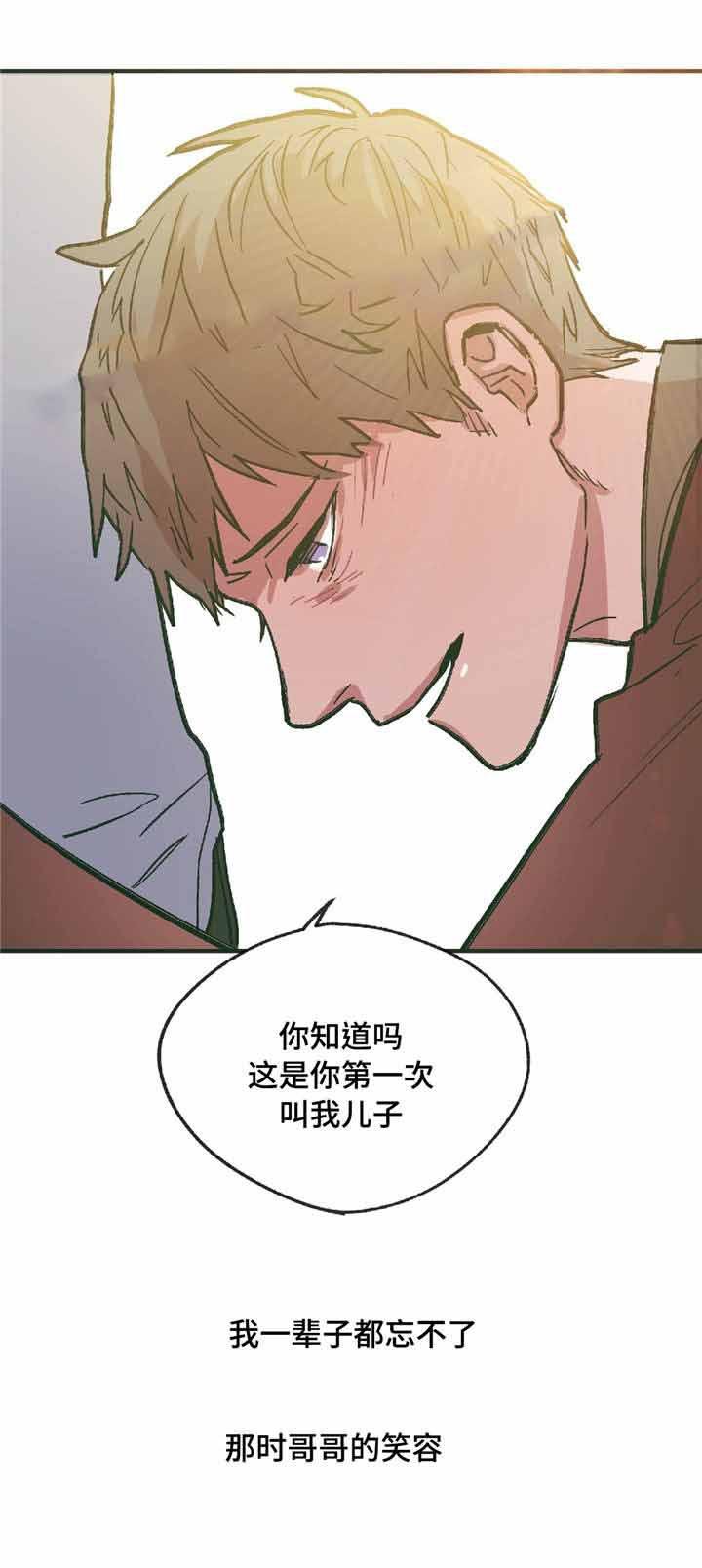 出逃者韩漫全集-11_11话无删减无遮挡章节图片 