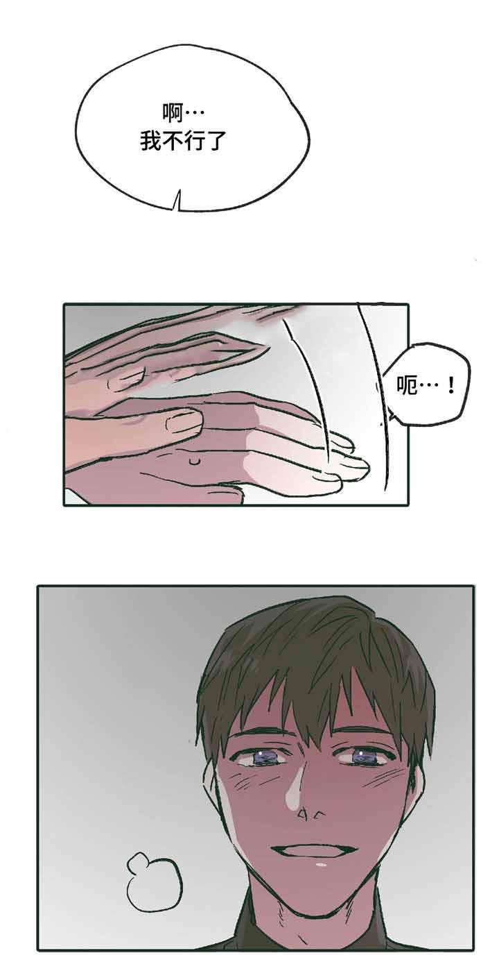 出逃者韩漫全集-11_11话无删减无遮挡章节图片 