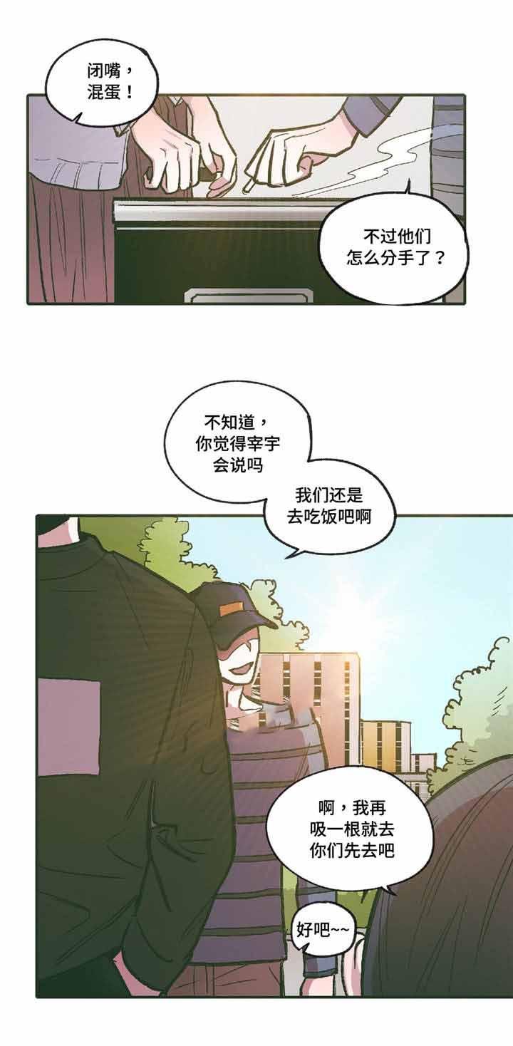 出逃者韩漫全集-11_11话无删减无遮挡章节图片 