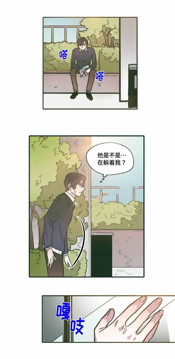 出逃者韩漫全集-11_11话无删减无遮挡章节图片 