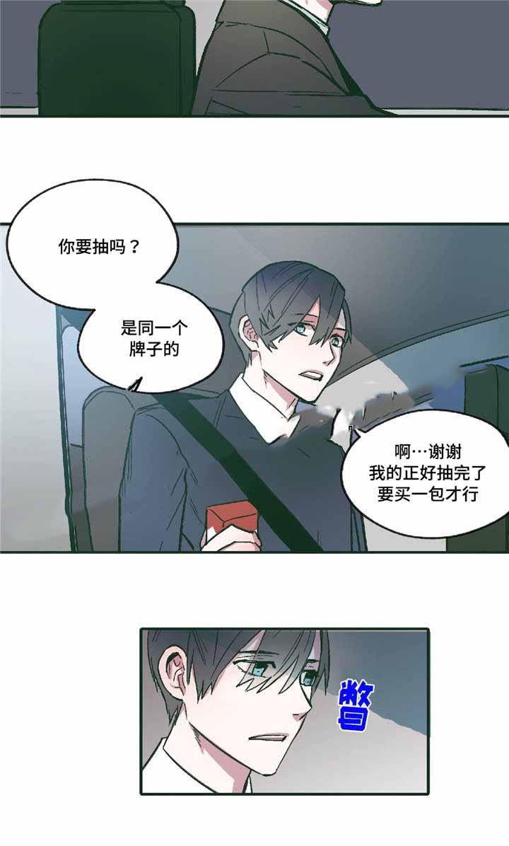 出逃者韩漫全集-12_12话无删减无遮挡章节图片 