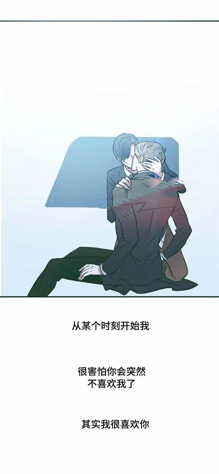 出逃者韩漫全集-12_12话无删减无遮挡章节图片 