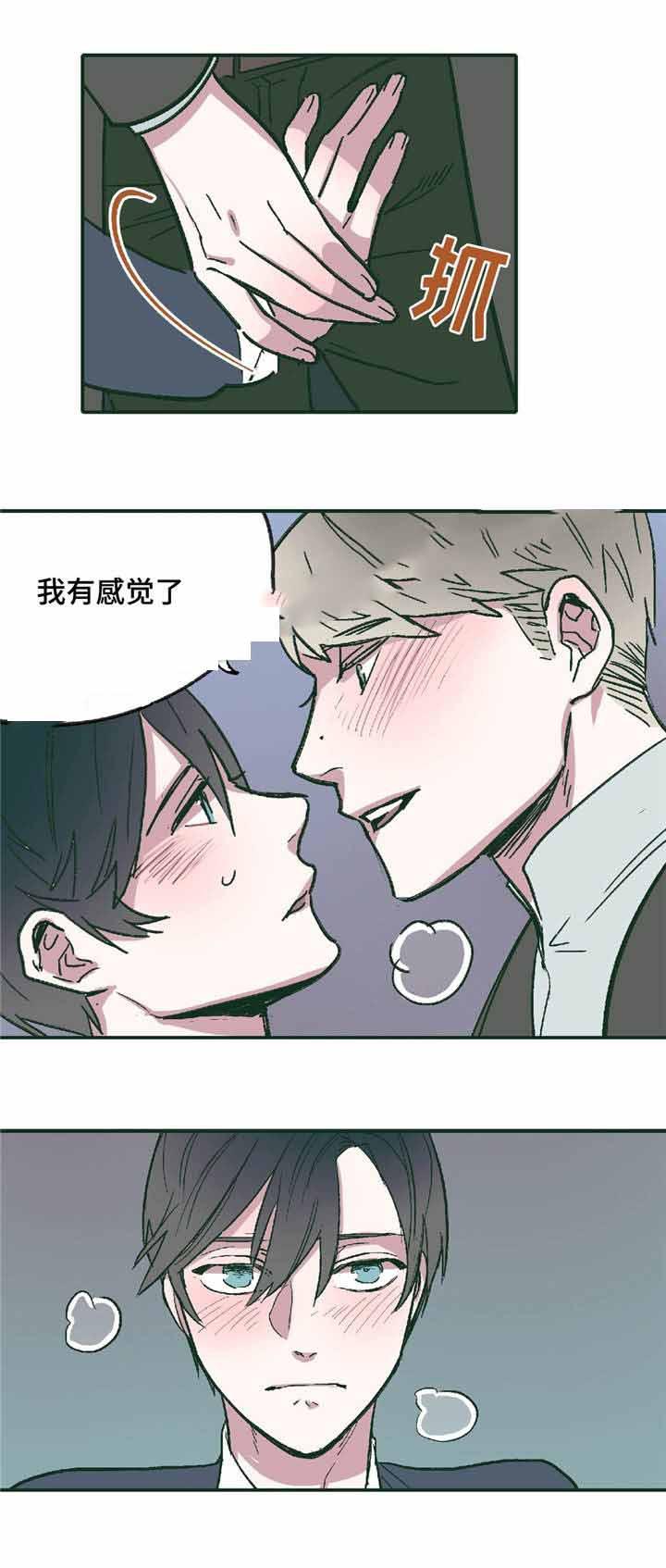 出逃者韩漫全集-13_13话无删减无遮挡章节图片 
