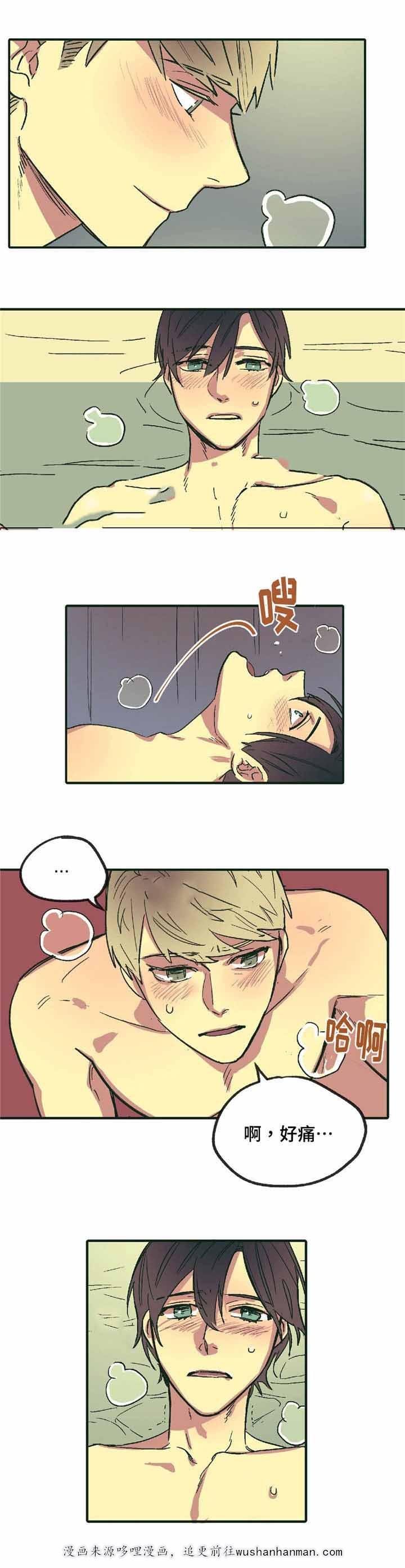 出逃者韩漫全集-13_13话无删减无遮挡章节图片 