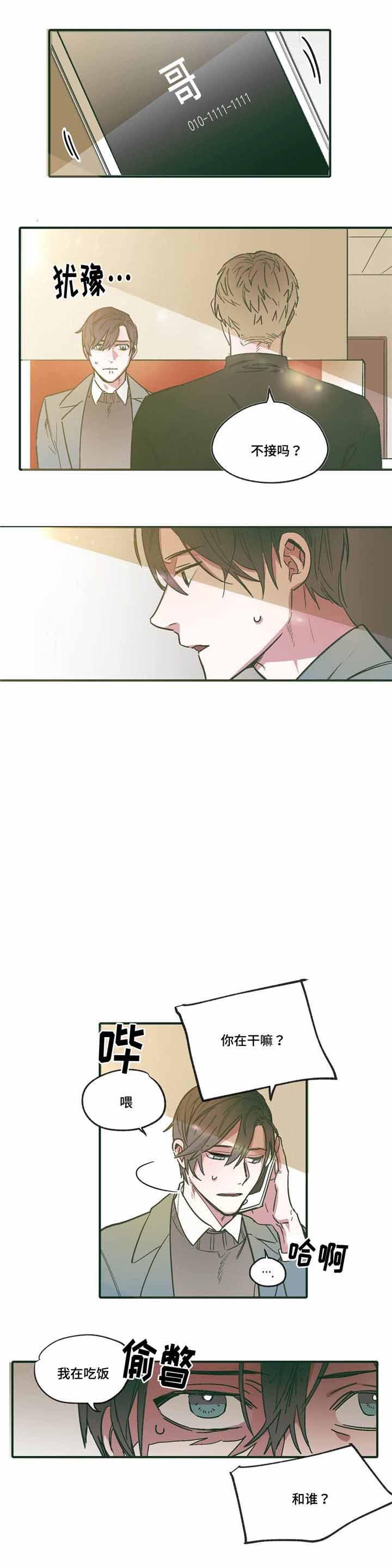 出逃者韩漫全集-15_15话无删减无遮挡章节图片 