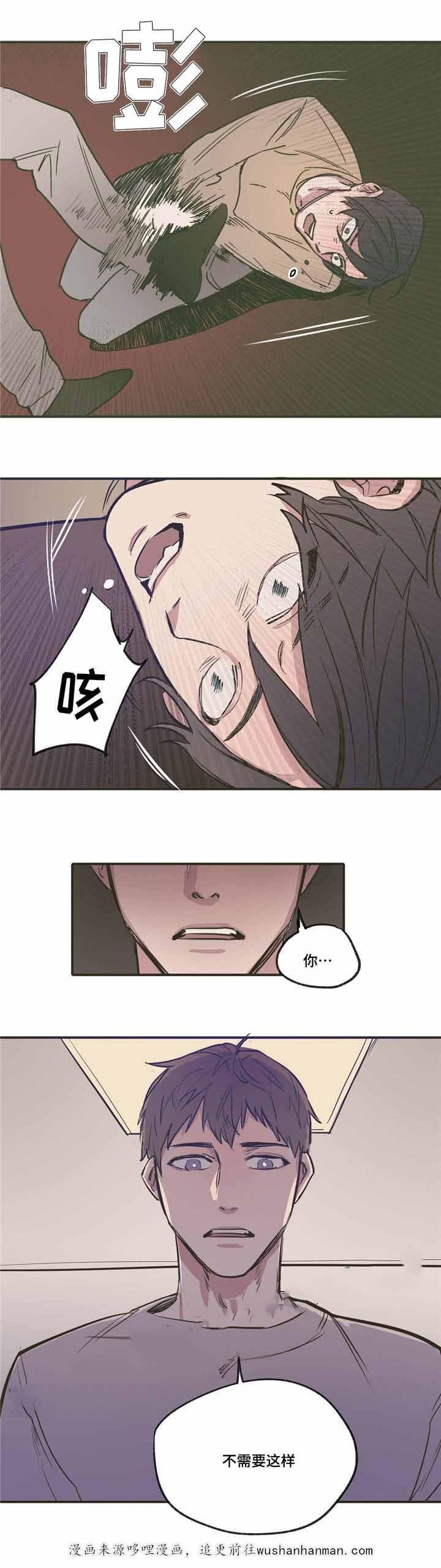 出逃者韩漫全集-17_17话无删减无遮挡章节图片 
