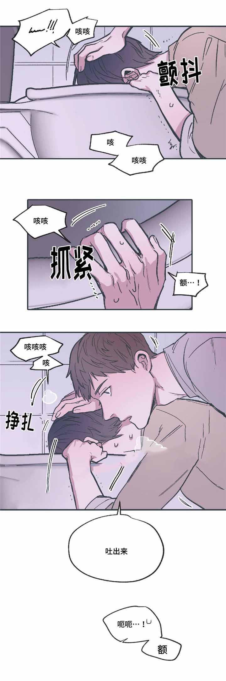 出逃者韩漫全集-17_17话无删减无遮挡章节图片 