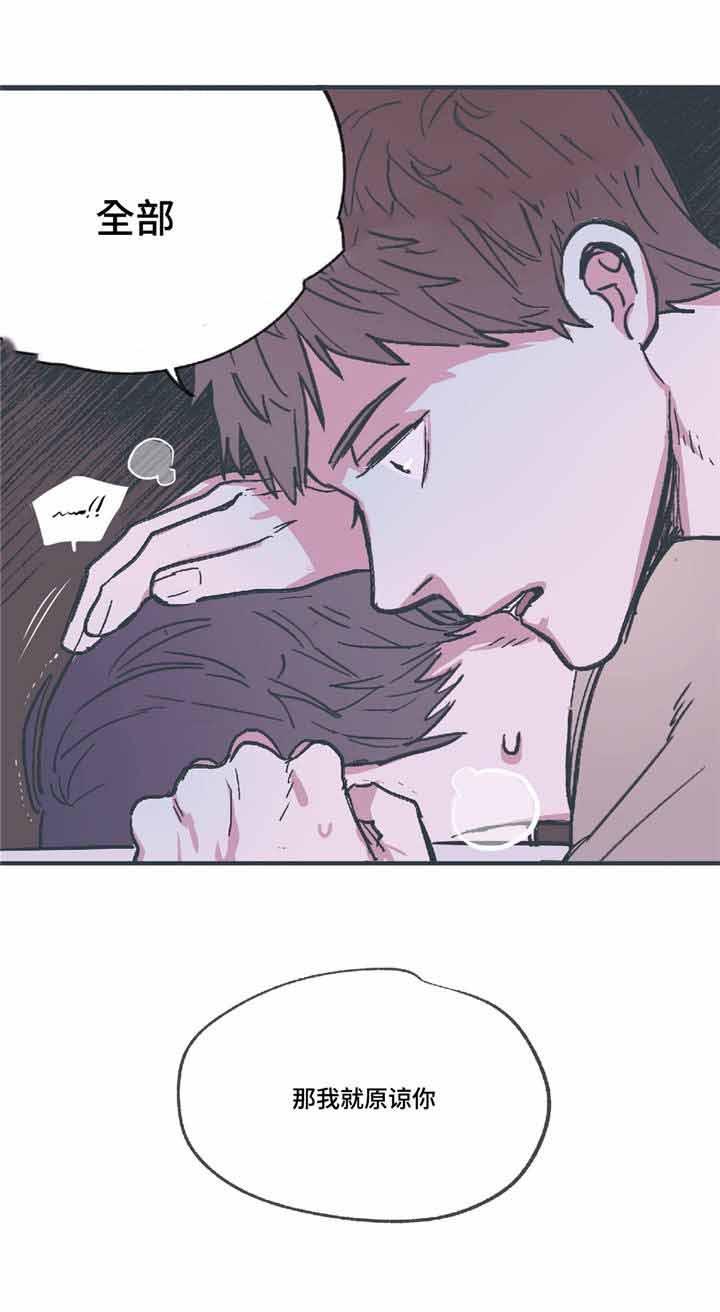 出逃者韩漫全集-17_17话无删减无遮挡章节图片 