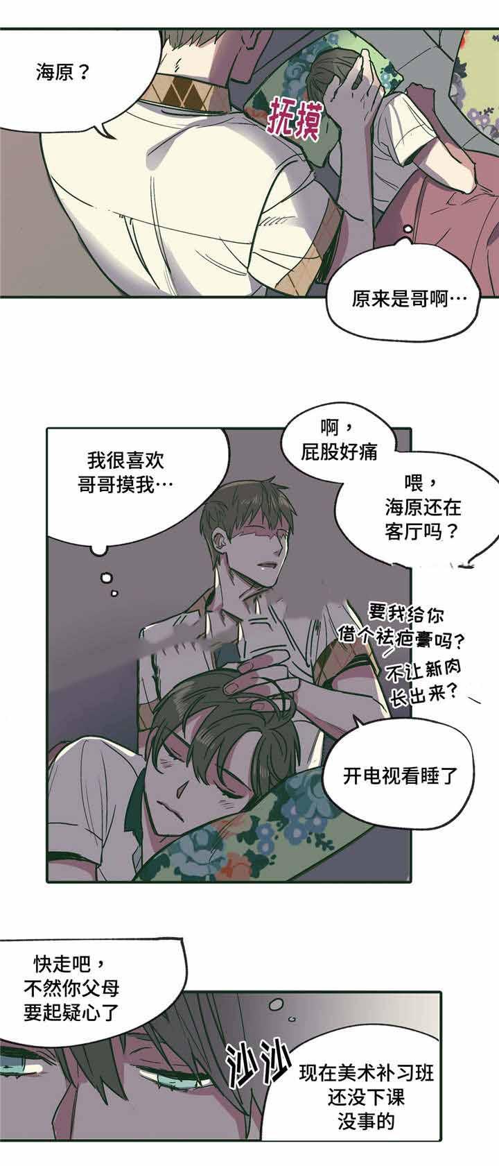 出逃者韩漫全集-18_18话无删减无遮挡章节图片 