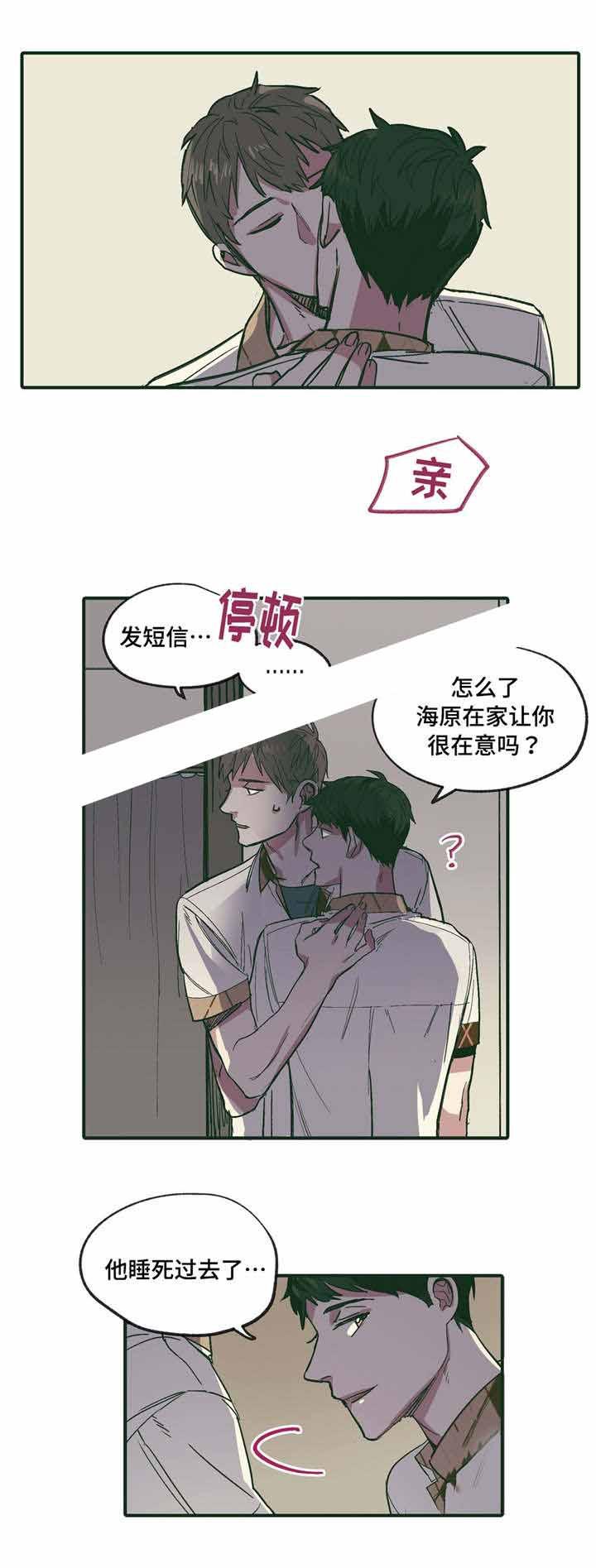 出逃者韩漫全集-18_18话无删减无遮挡章节图片 