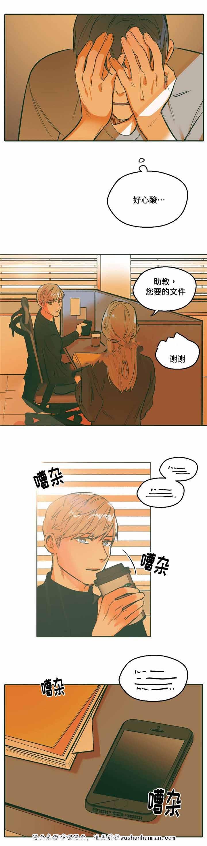 出逃者韩漫全集-22_22话无删减无遮挡章节图片 