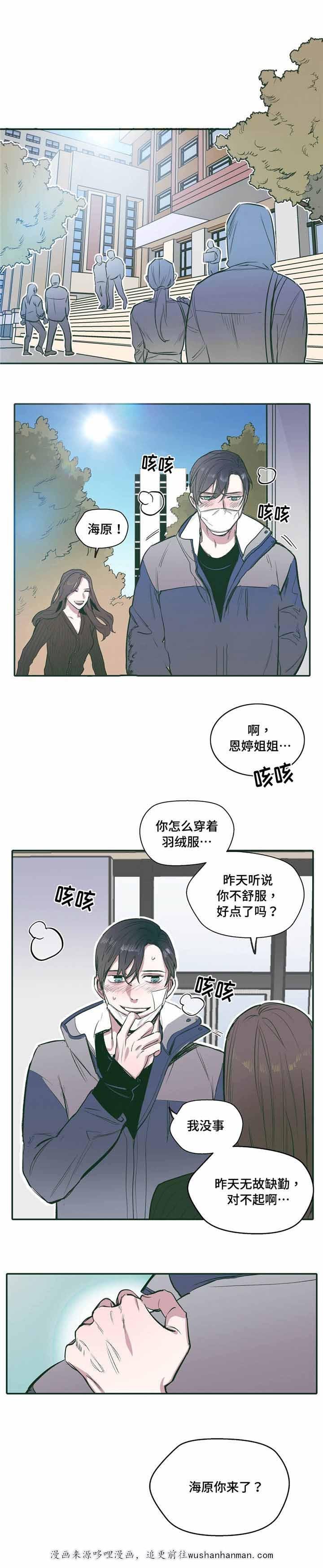出逃者韩漫全集-22_22话无删减无遮挡章节图片 