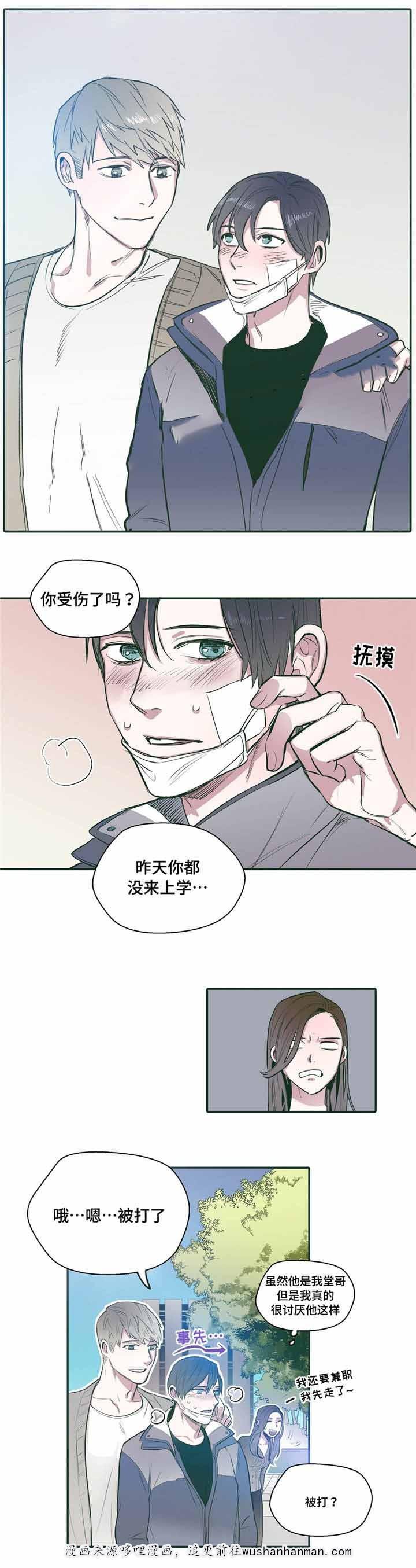 出逃者韩漫全集-22_22话无删减无遮挡章节图片 