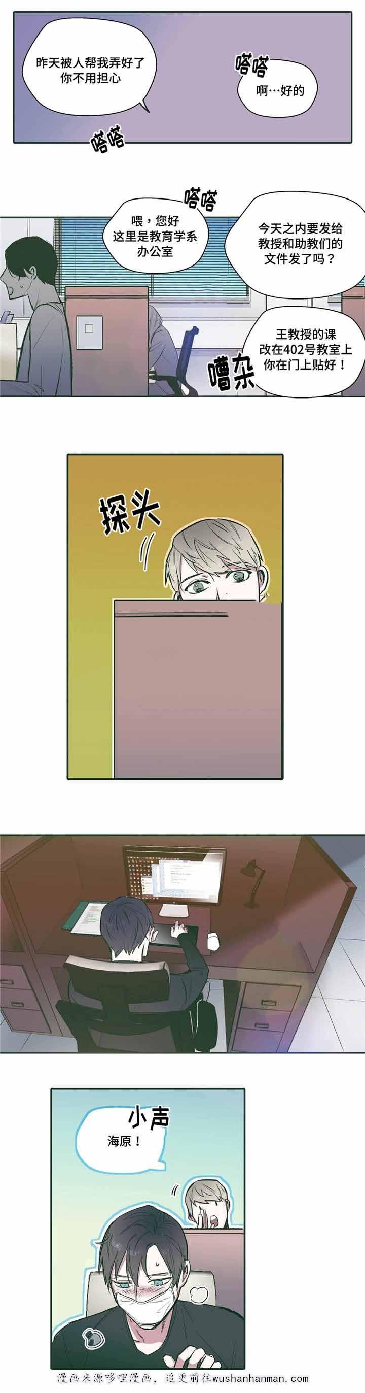 出逃者韩漫全集-22_22话无删减无遮挡章节图片 