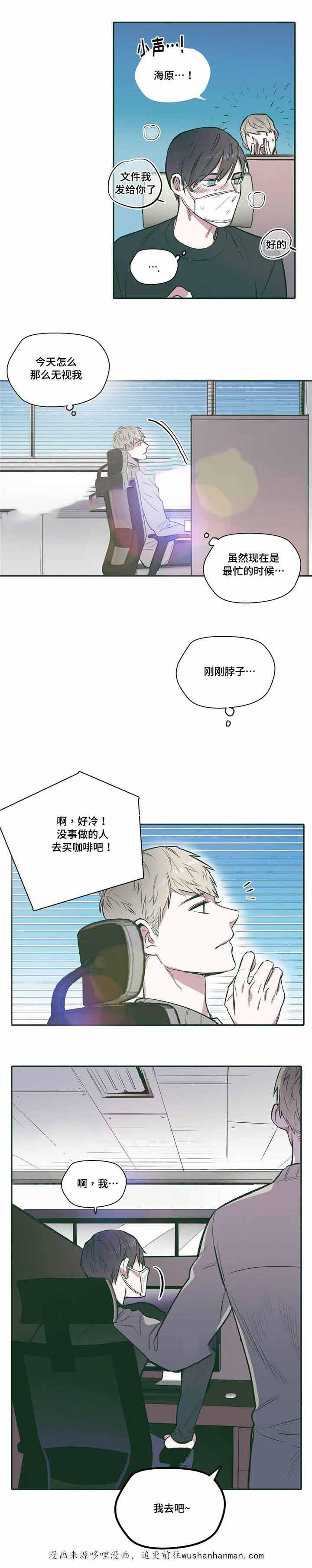 出逃者韩漫全集-22_22话无删减无遮挡章节图片 