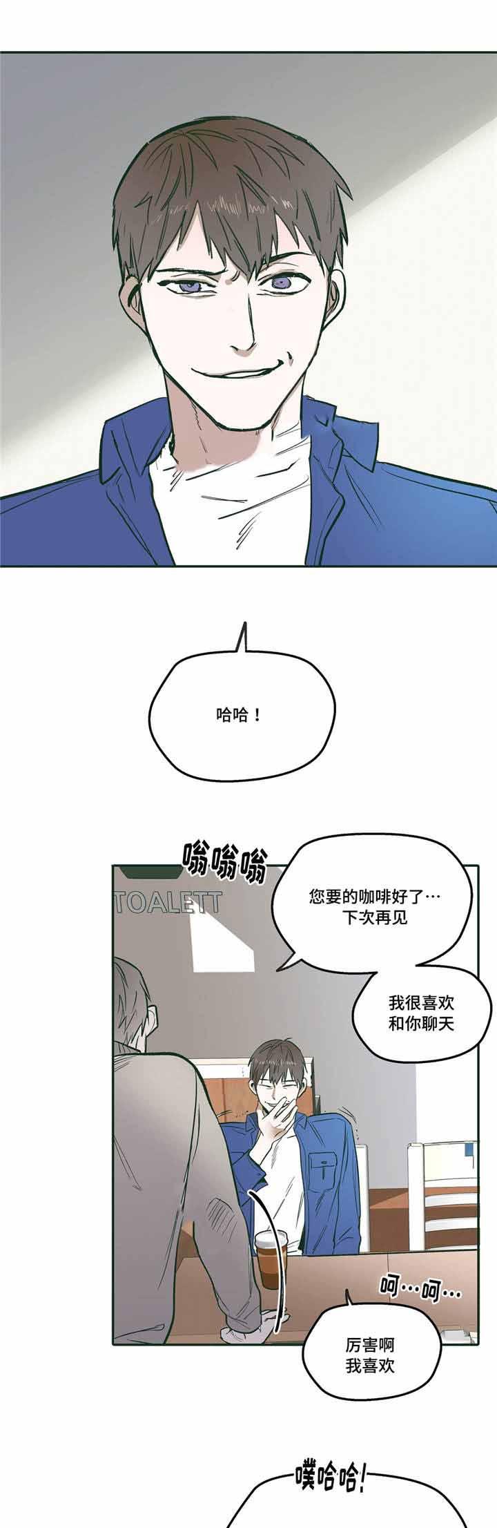 出逃者韩漫全集-23_23话无删减无遮挡章节图片 
