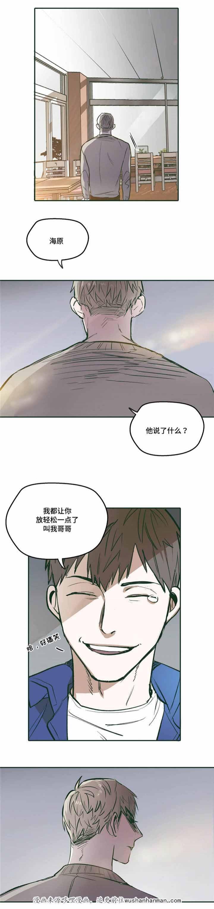 出逃者韩漫全集-23_23话无删减无遮挡章节图片 