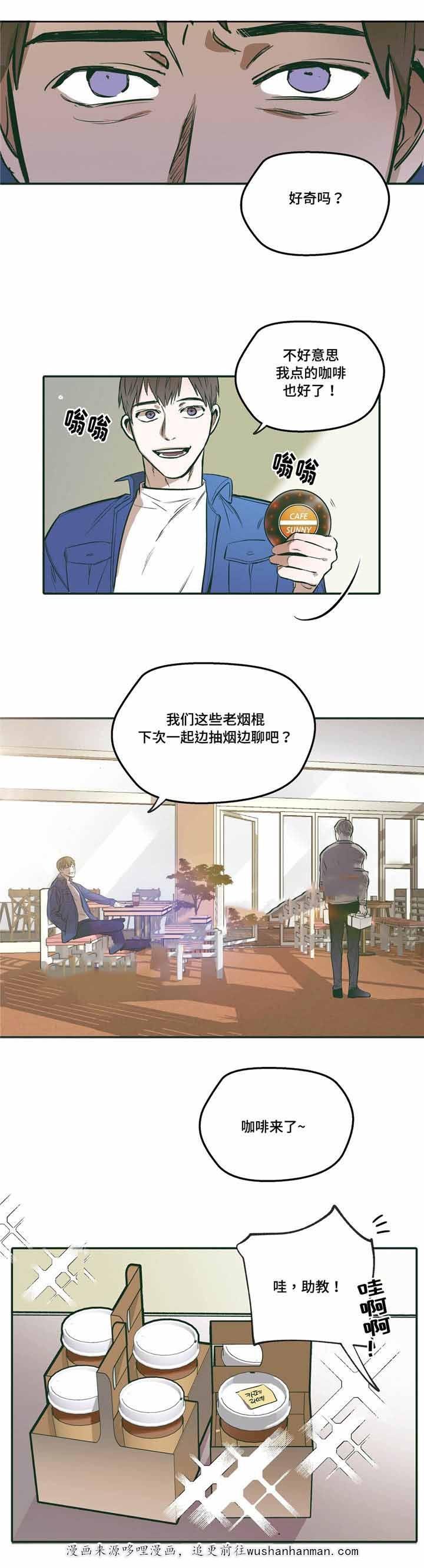 出逃者韩漫全集-23_23话无删减无遮挡章节图片 