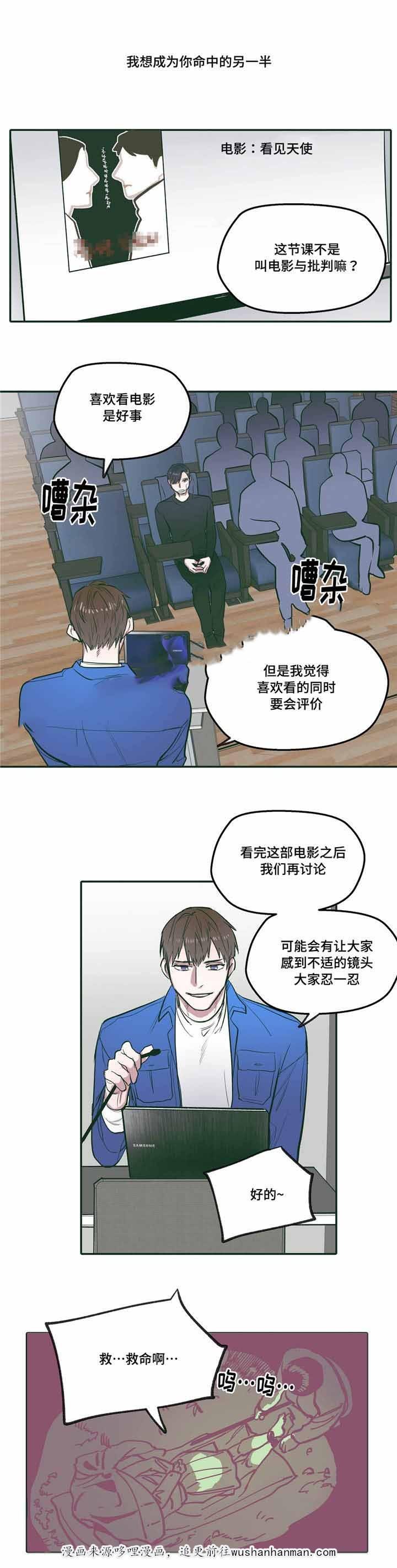 出逃者韩漫全集-24_24话无删减无遮挡章节图片 