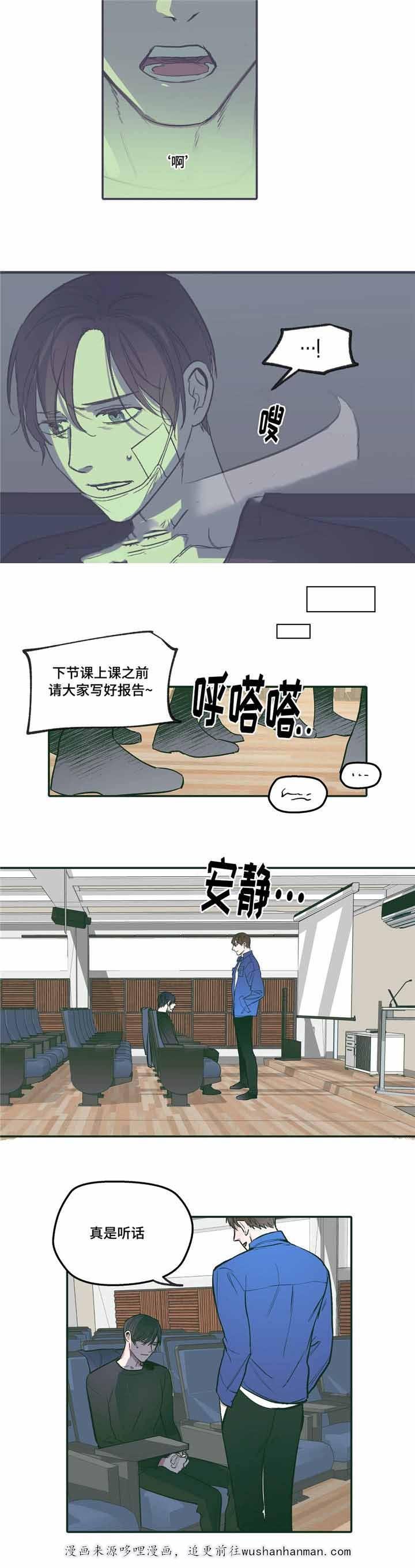 出逃者韩漫全集-24_24话无删减无遮挡章节图片 