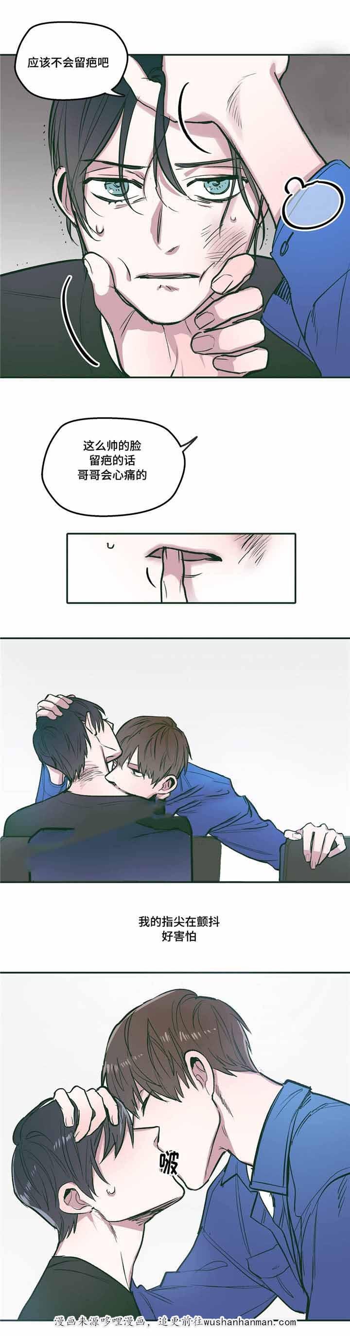 出逃者韩漫全集-24_24话无删减无遮挡章节图片 