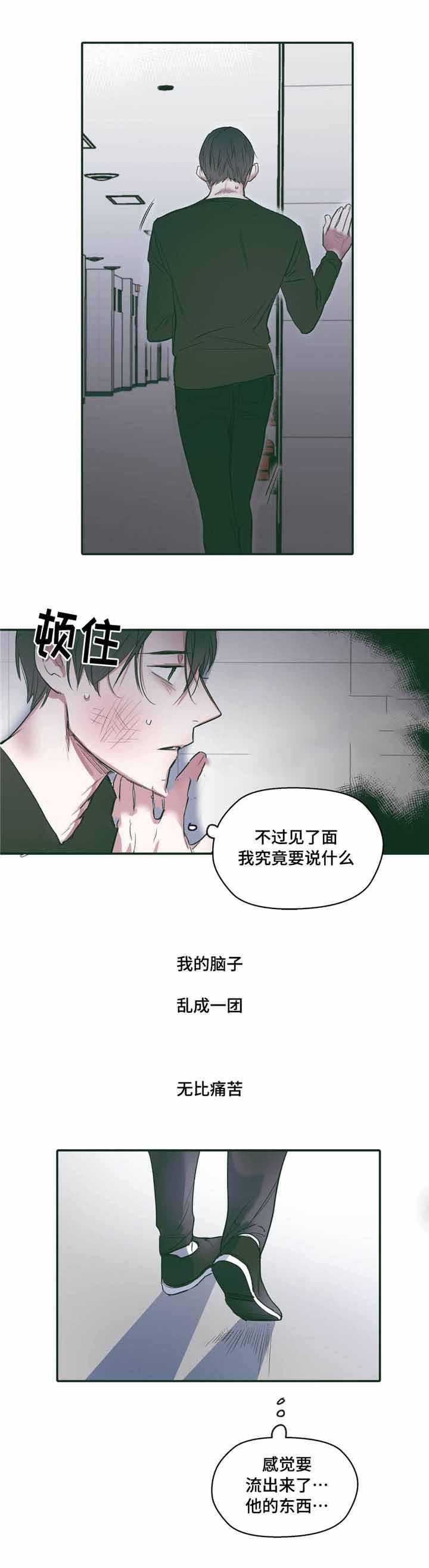 出逃者韩漫全集-26_26话无删减无遮挡章节图片 
