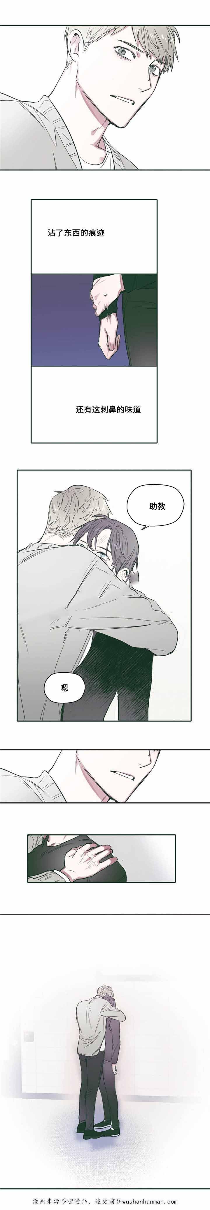 出逃者韩漫全集-26_26话无删减无遮挡章节图片 