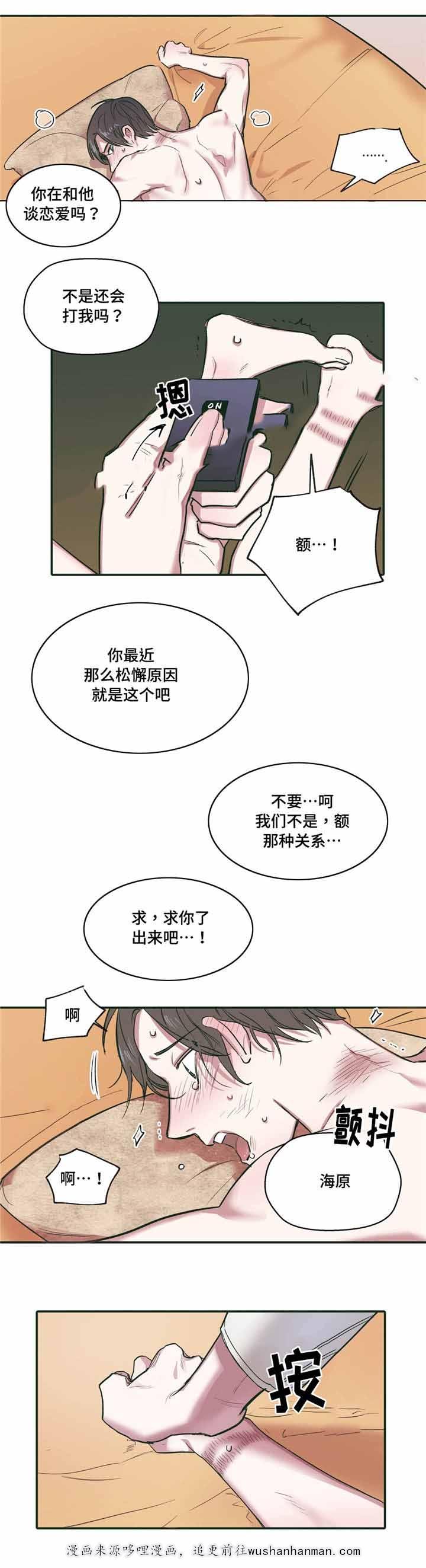 出逃者韩漫全集-27_27话无删减无遮挡章节图片 