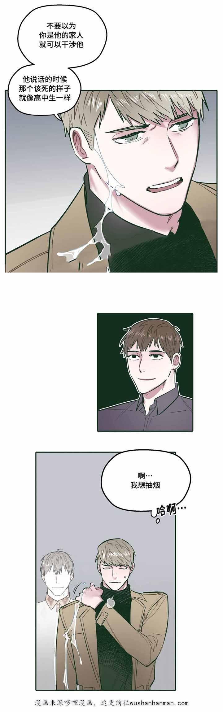 出逃者韩漫全集-28_28话无删减无遮挡章节图片 