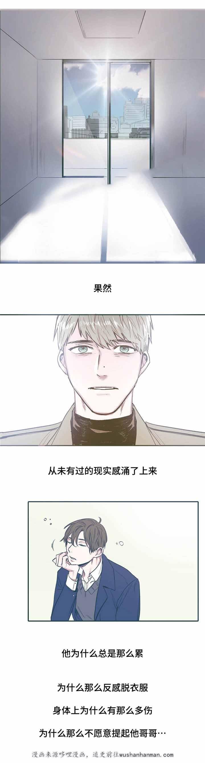 出逃者韩漫全集-28_28话无删减无遮挡章节图片 