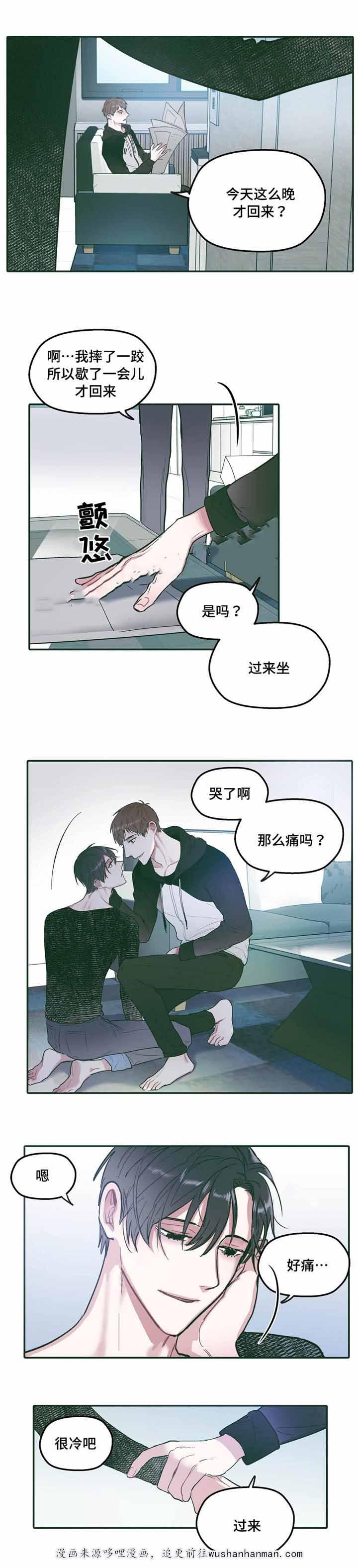 出逃者韩漫全集-31_31话无删减无遮挡章节图片 