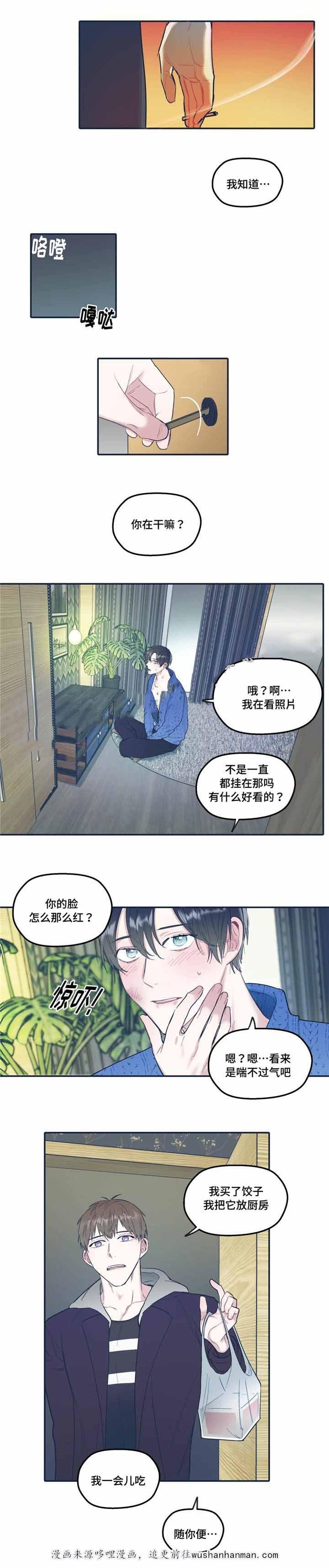 出逃者韩漫全集-33_33话无删减无遮挡章节图片 
