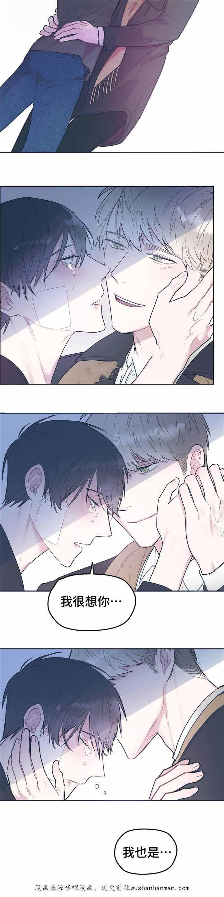 出逃者韩漫全集-34_34话无删减无遮挡章节图片 
