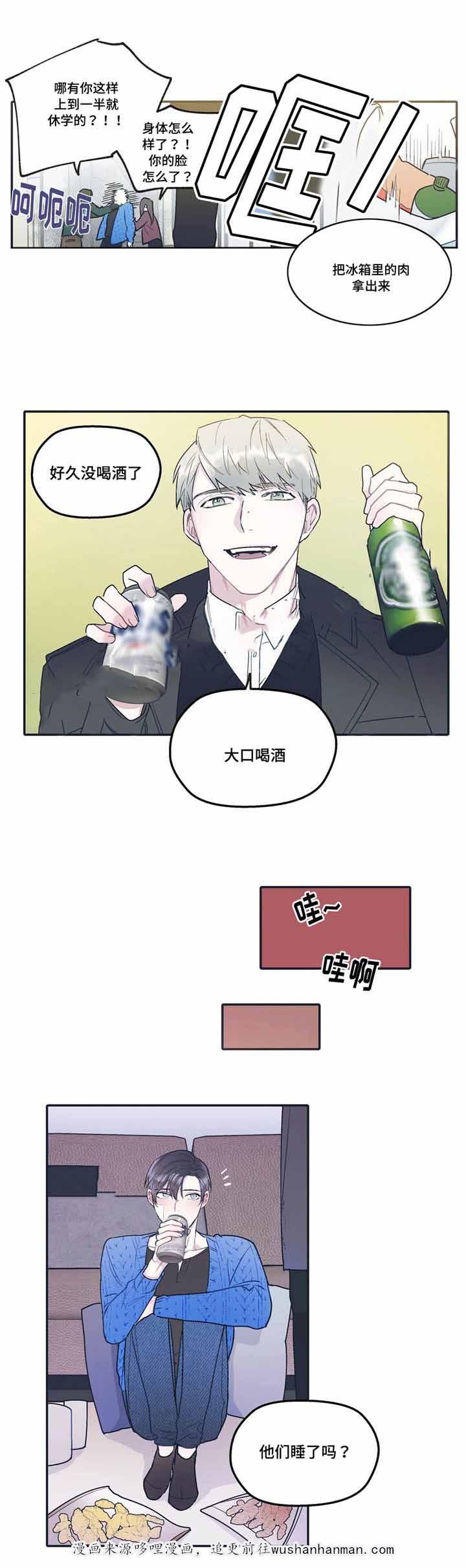 出逃者韩漫全集-34_34话无删减无遮挡章节图片 