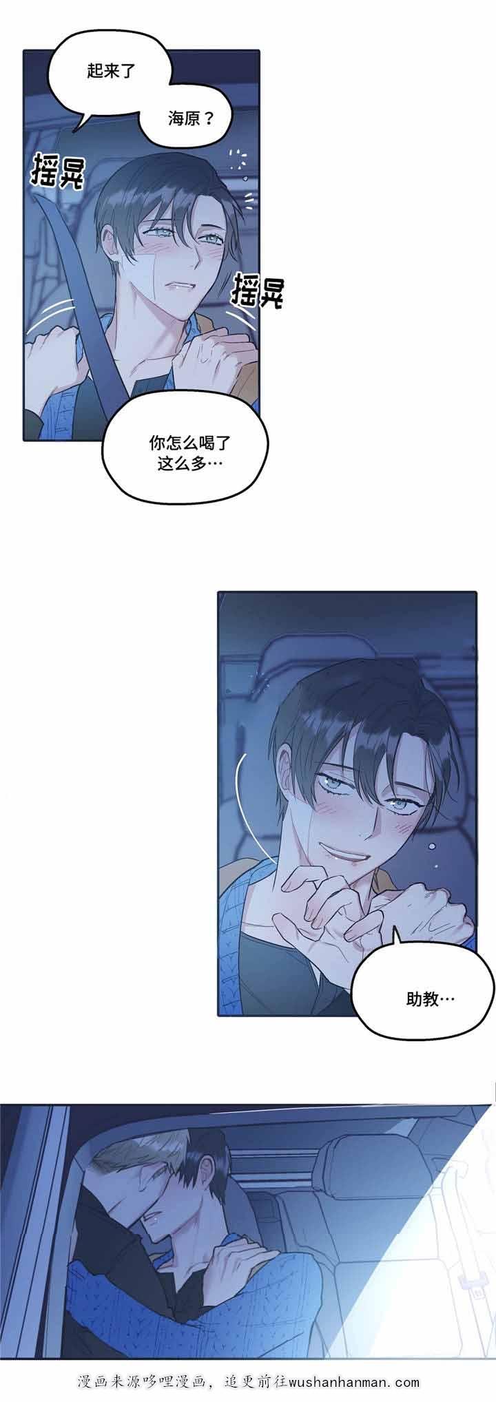 出逃者韩漫全集-34_34话无删减无遮挡章节图片 