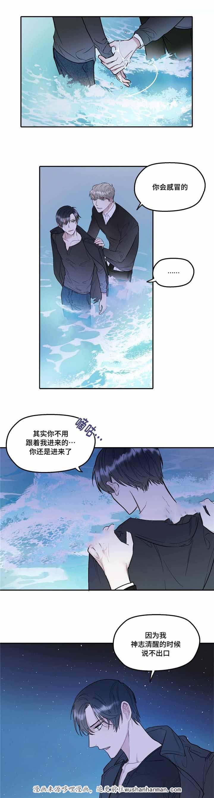 出逃者韩漫全集-35_35话无删减无遮挡章节图片 