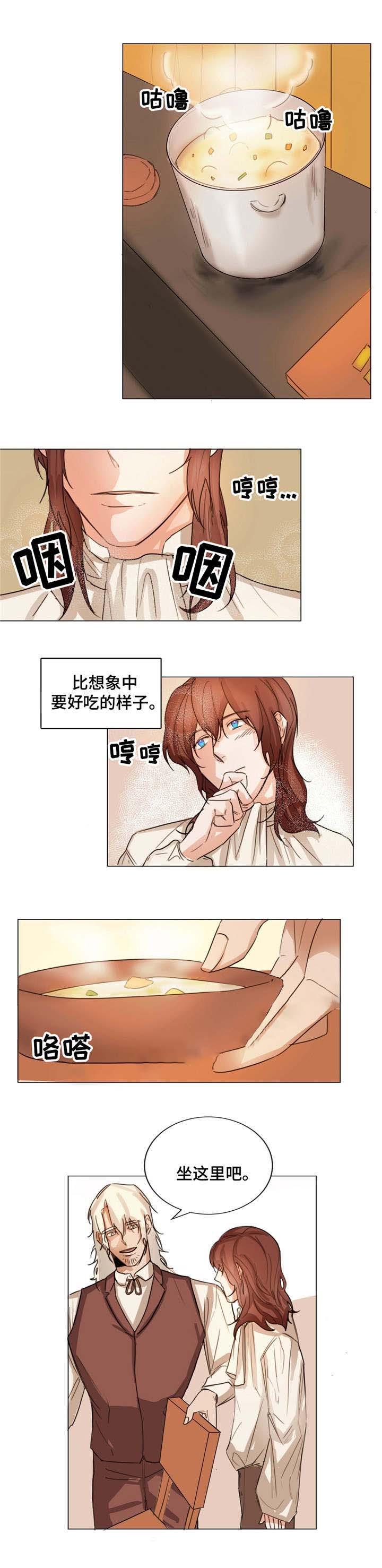 分享爱意韩漫全集-第3话无删减无遮挡章节图片 