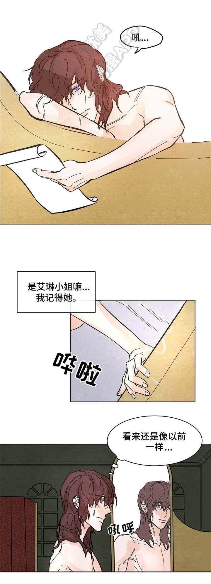 分享爱意韩漫全集-第9话无删减无遮挡章节图片 