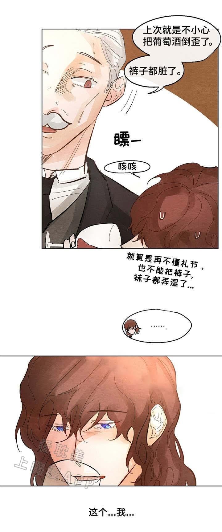 分享爱意韩漫全集-第10话无删减无遮挡章节图片 