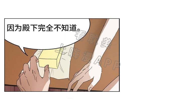 绝世唐门漫画免费阅读-第18话全彩韩漫标签