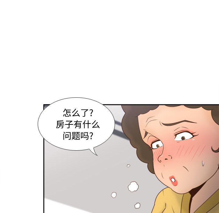 体育漫画-分身：25全彩韩漫标签