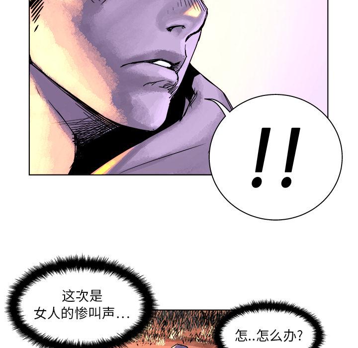 列王战记韩漫全集-第2话无删减无遮挡章节图片 