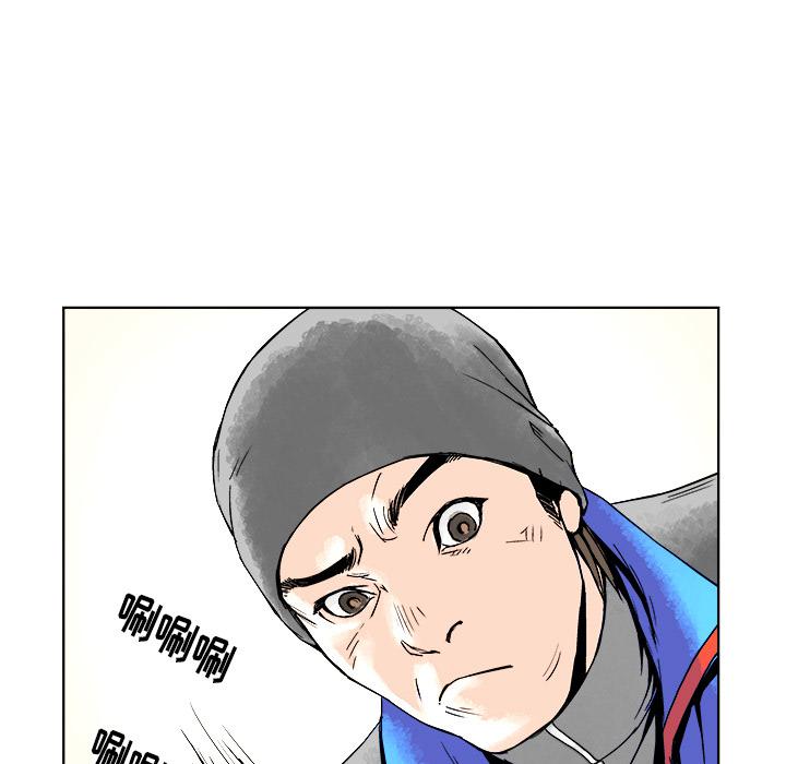 列王战记韩漫全集-第2话无删减无遮挡章节图片 