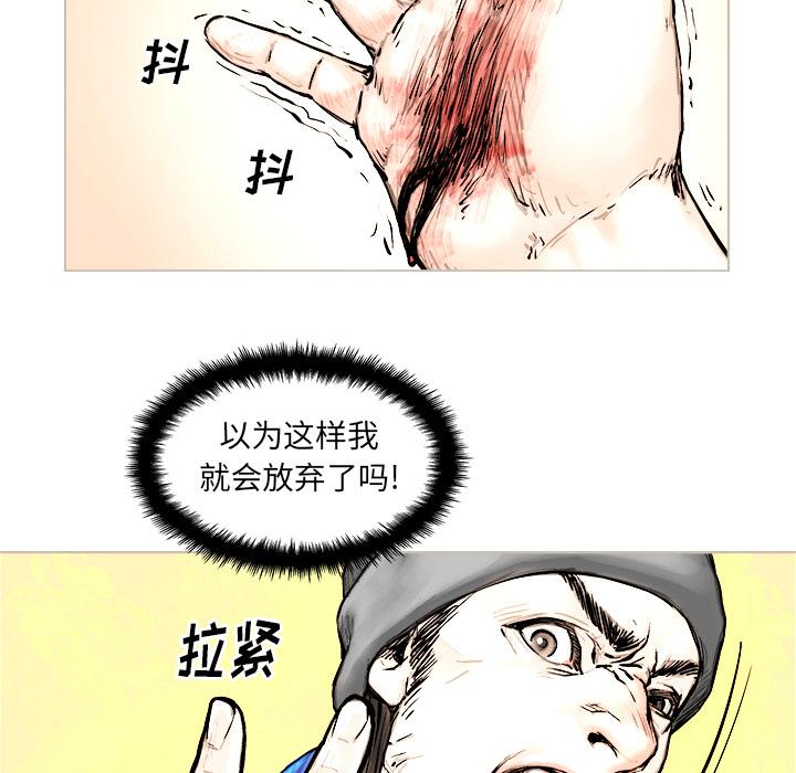 列王战记韩漫全集-第2话无删减无遮挡章节图片 